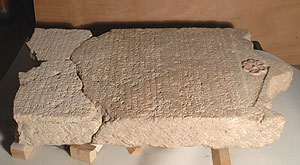 כתובת הליודורוס - כל החלקים ביחד- צילום פטר לני- מוזיאון ישראל ירושלים