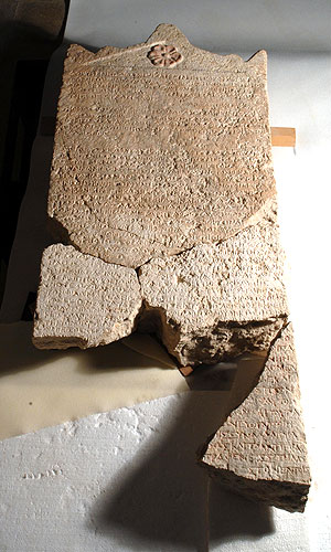 כתובת הליודורוס - כל החלקים ביחד- צילום פטר לני- מוזיאון ישראל ירושלים