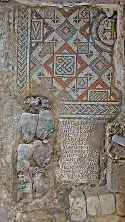 The mosaic with the dedicatory inscriptions