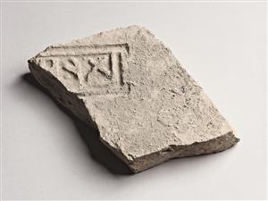 Fragment Fired Brick Impressed with Stamp Seal 
 Photographer:Meidad Suchowolski